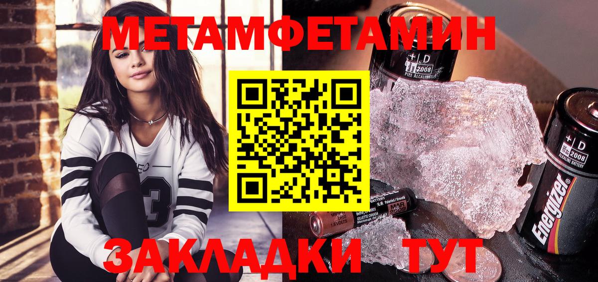 Amphetamine Premium Камышлов