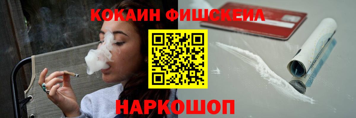 Кокаин Columbia Камышлов