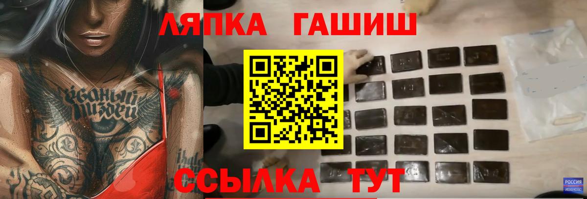 Камышлов  купить наркоту  Вход с VPN  Гашиш гарик  ГАШ ice o lator 