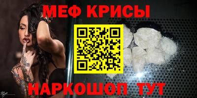 бошки Мариинск