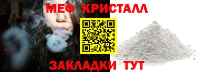 бошки Мариинск