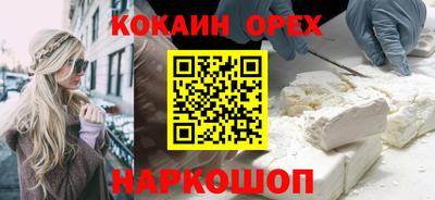 бошки Мариинск