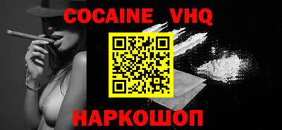 каннабис Малоярославец