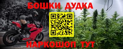 каннабис Малоярославец