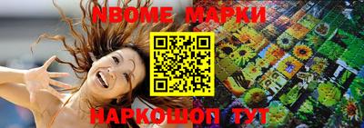 каннабис Малоярославец