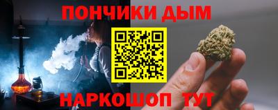 бошки Мариинск