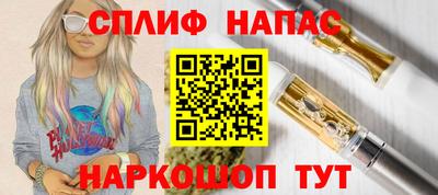 каннабис Малоярославец