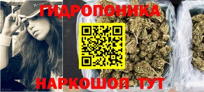 каннабис Малоярославец