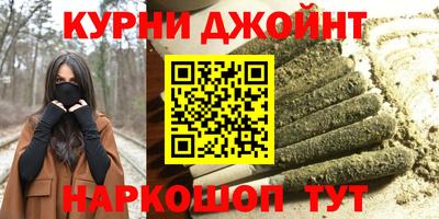 каннабис Малгобек