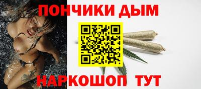 каннабис Малоярославец