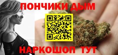 каннабис Малгобек
