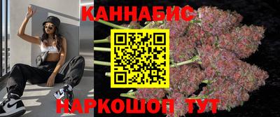 бошки Мариинск