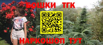 каннабис Анапа