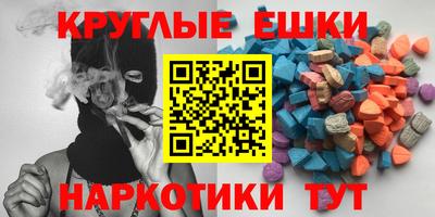 каннабис Малоярославец