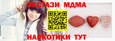каннабис Малоярославец