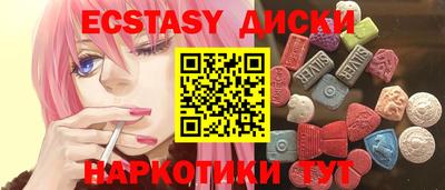 бошки Мариинск