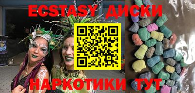 каннабис Малоярославец