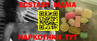 каннабис Малоярославец