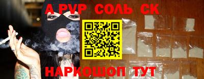 каннабис Малоярославец