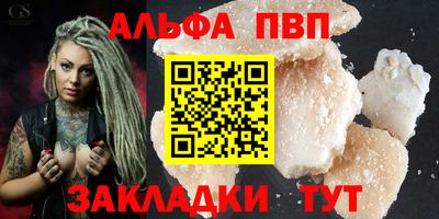 бошки Мариинск