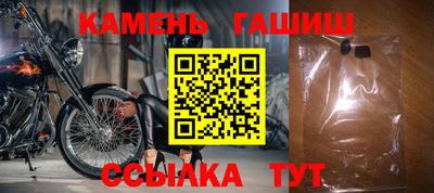 бошки Мариинск