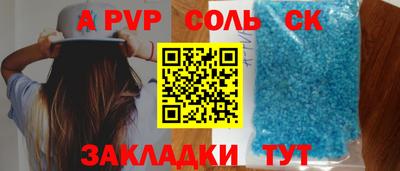 бошки Мариинск
