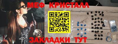 бошки Мариинск