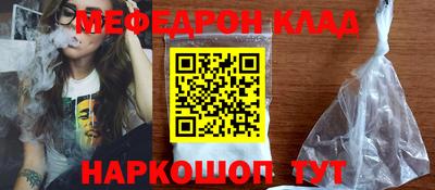 стафф Ангарск
