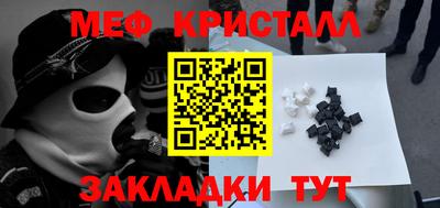 каннабис Малоярославец