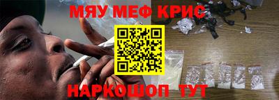 каннабис Малоярославец