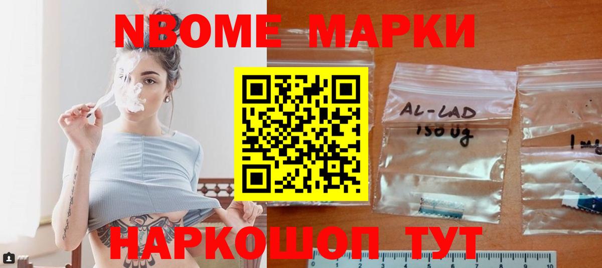 Камышлов  LSD-25 экстази ecstasy  LSD-25 экстази ecstasy  Вход с VPN 