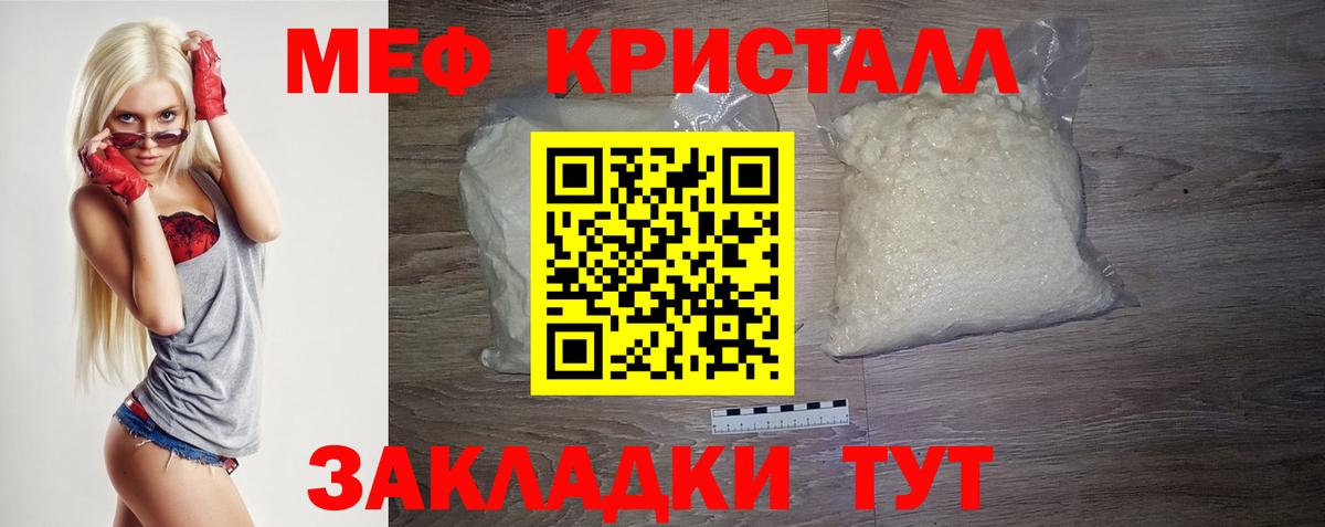 Мефедрон  продажа наркотиков  Камышлов  МЯУ-МЯУ 4 MMC  Вход с VPN 