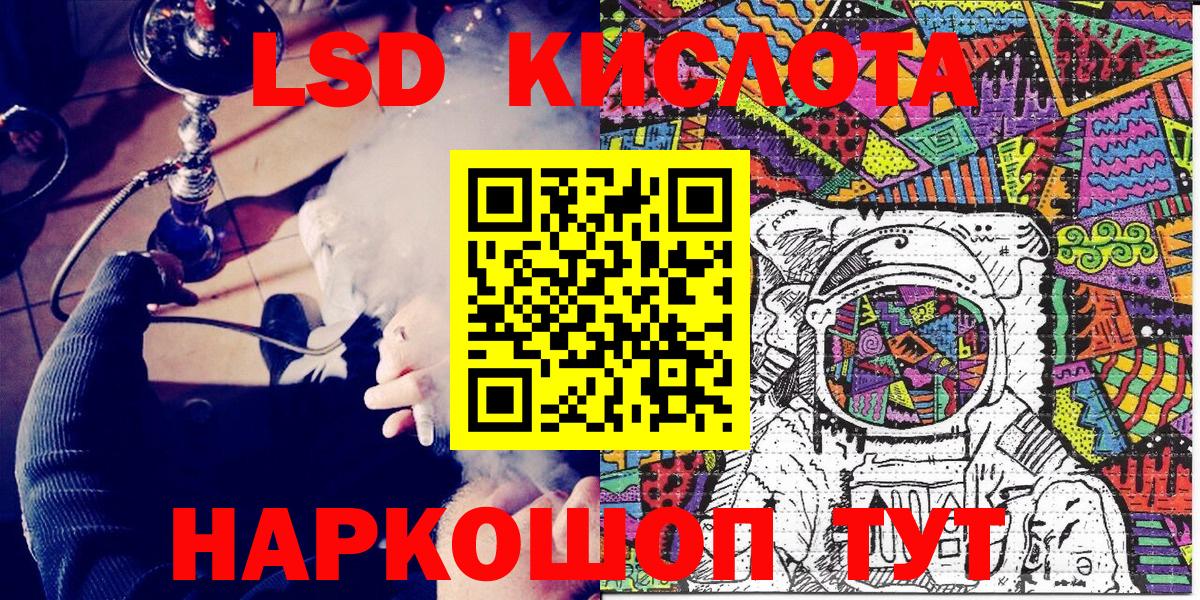 Камышлов  Наркотические марки 1500мкг  Вход с VPN  Наркотические марки 1500мкг 