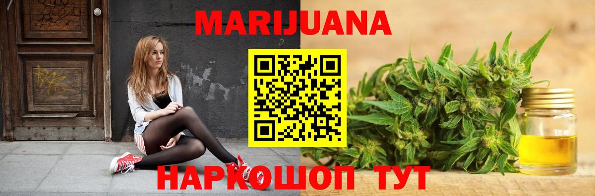 Камышлов  Канабис план  Марихуана OG Kush  Вход с VPN 